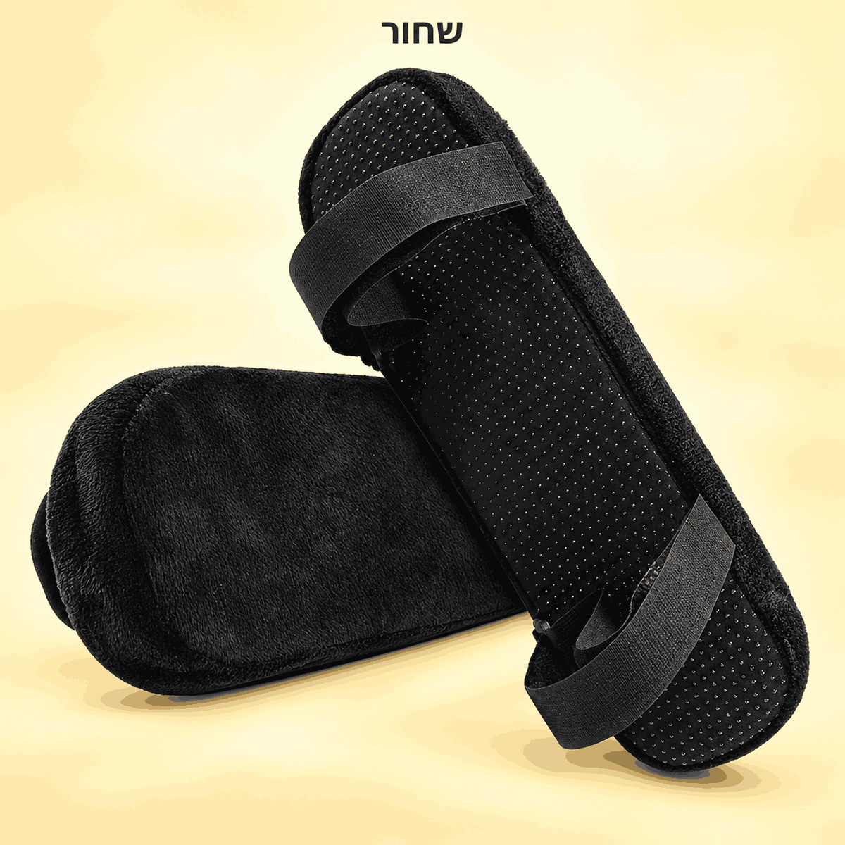 SmartFit™ Touch - גם לידיים מגיע לשבת בנוח