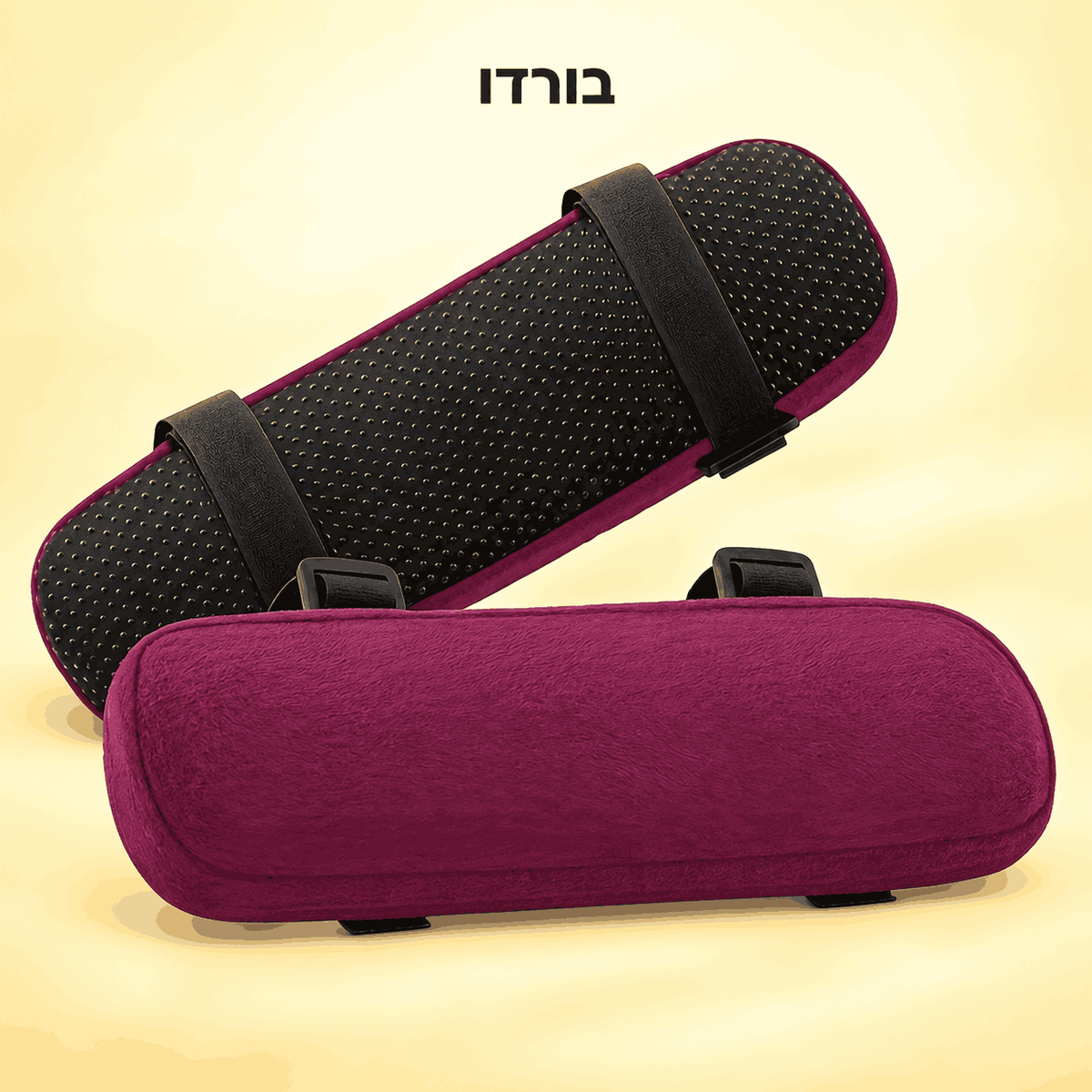 SmartFit™ Touch - גם לידיים מגיע לשבת בנוח