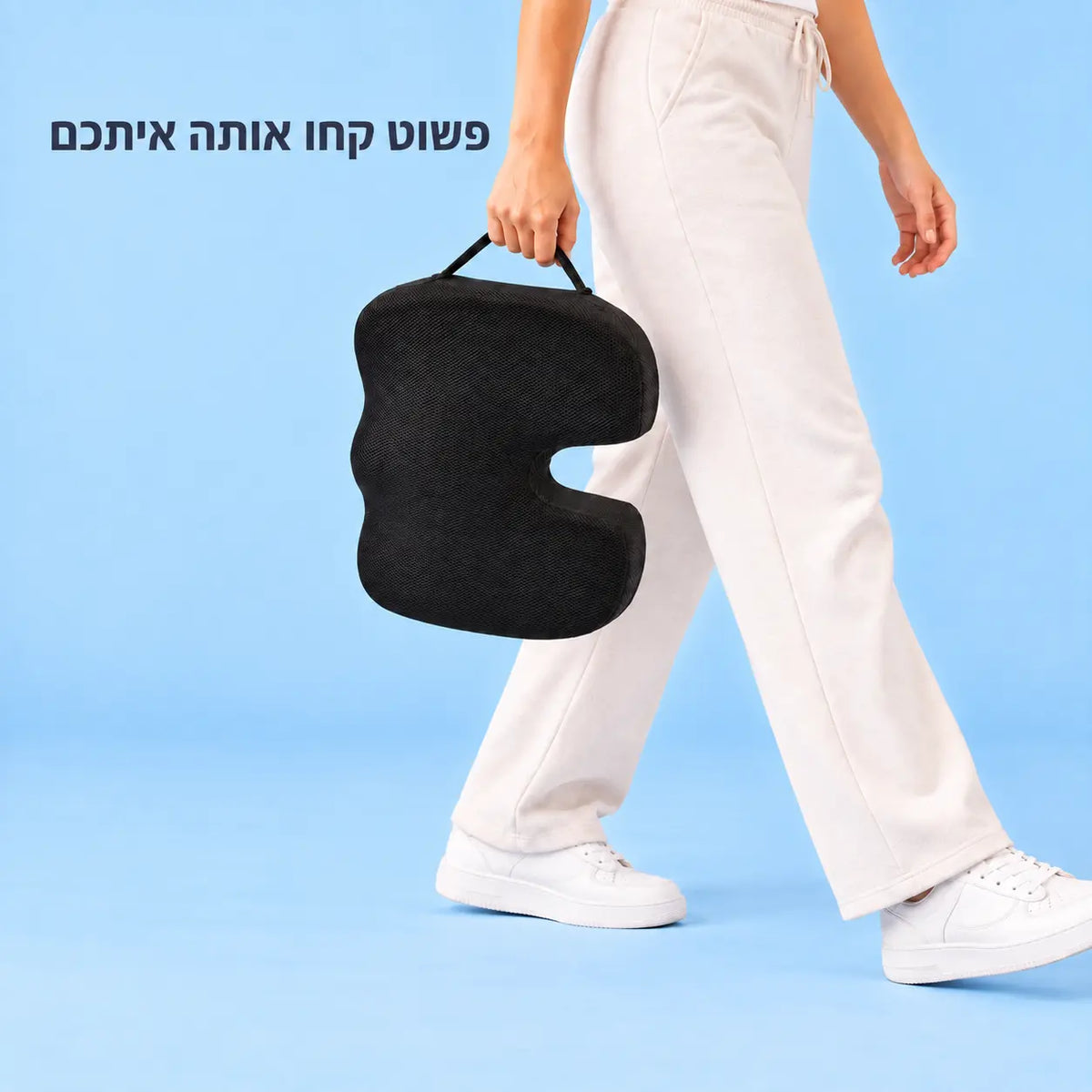 ™SmartFit – הכרית שתשים סוף לכאבים בישיבה