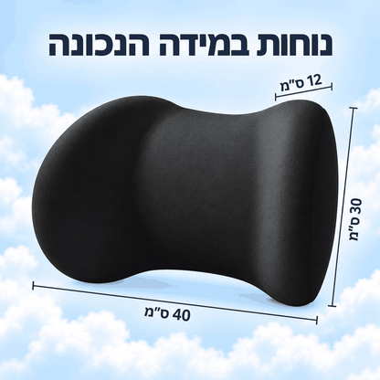 SmartFit™ Back - נוחות שעוטפת את הגב