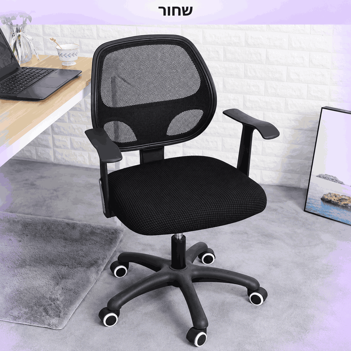 SmartFit™ Fresh - ריפוד שנותן מראה חדש