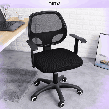 SmartFit™ Fresh - ריפוד שנותן מראה חדש