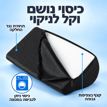 SmartFeet - תמיכה מתחת לשולחן