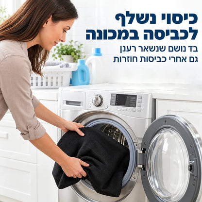 ™SmartFit – הכרית שתשים סוף לכאבים בישיבה