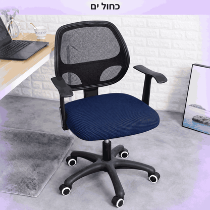 SmartFit™ Fresh - ריפוד שנותן מראה חדש
