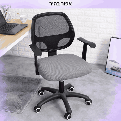 SmartFit™ Fresh - ריפוד שנותן מראה חדש