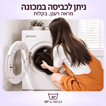 SmartFit™ Fresh - ריפוד שנותן מראה חדש