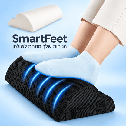 SmartFeet - תמיכה מתחת לשולחן