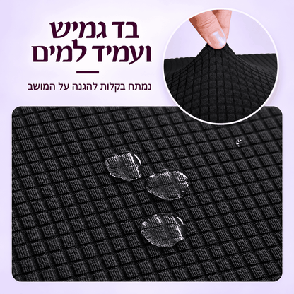 SmartFit™ Fresh - ריפוד שנותן מראה חדש