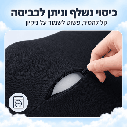 SmartFit™ Back - נוחות שעוטפת את הגב